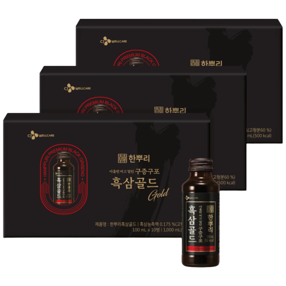 CJ Hanppuri Black Ginseng Gold 30 pcs 100ml