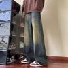 Мужские джинсы американского стиля, стираные, с эффектом потертости, широкие, модный бренд, свободные, повседневные, драпирующиеся, прямые, до пола, оптовая продажа