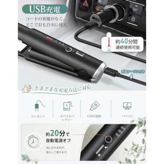 Aliliy Cordless Hair Iron Rechargeable USB Portable Mini Three-Stage Temperature Control Bangs Mobile Compact Rainy Season Measures