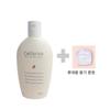 Cellbrick Skin Relief Lotion 200ml (dermatology Only) + Portable Container Provided