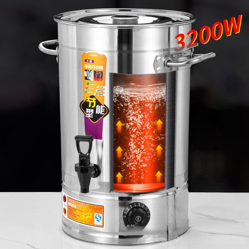 Большая емкость Электрическое ведро для нагрева воды Коммерческий изоляционный бак из нержавеющей стали Бытовая машина для кипячения воды