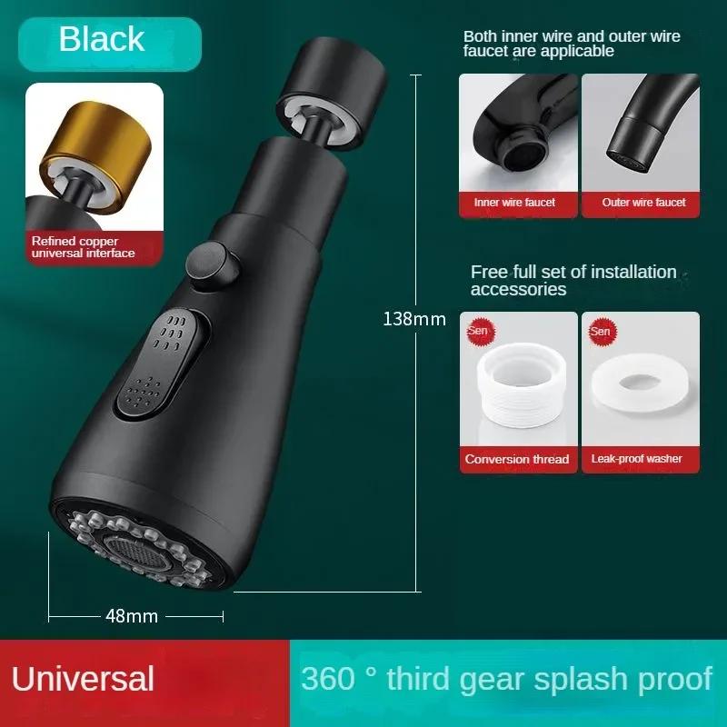Faucet Extender Metal Alloy 360 Rotation Sprayer Kitchen Taps Three Modes Head Water Saver Anti-Splash Tap Booster Shower Faucet