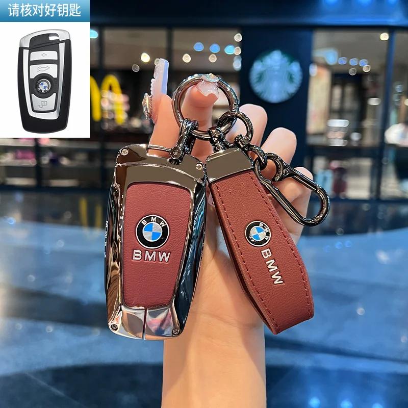 Автомобильный чехол-раскладушка для ключа, корпус, брелок для BMW 1 3 4 5 6 7 Серии X3 X4 M5 M6 GT3 GT5, защита брелка, держатель, бесключевой