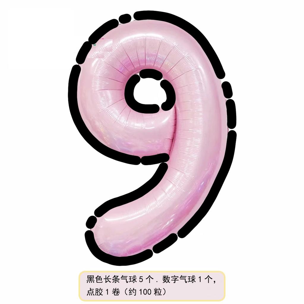 Мультяшный стиль черно-белый розовый и голубой цифровой алюминиевый шарик, украшение сцены на вечеринку в честь первого дня рождения ребенка, реквизит для создания атмосферы