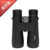 LCANTU Hawkeye 12x50ED Binoculars
