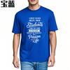 Plus Size Summer For Unisex T Shirt A Music Teacher Helps Students Find The Song In Their Heart The Beat In Their Feet And A