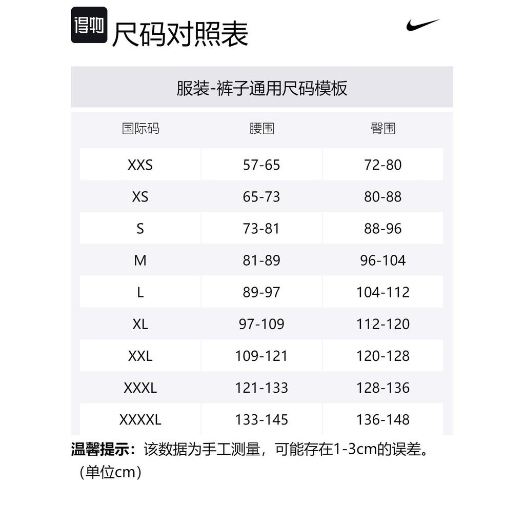 Nike Спортивные штаны Club, вязаные, мужские, серые, BV2762-071