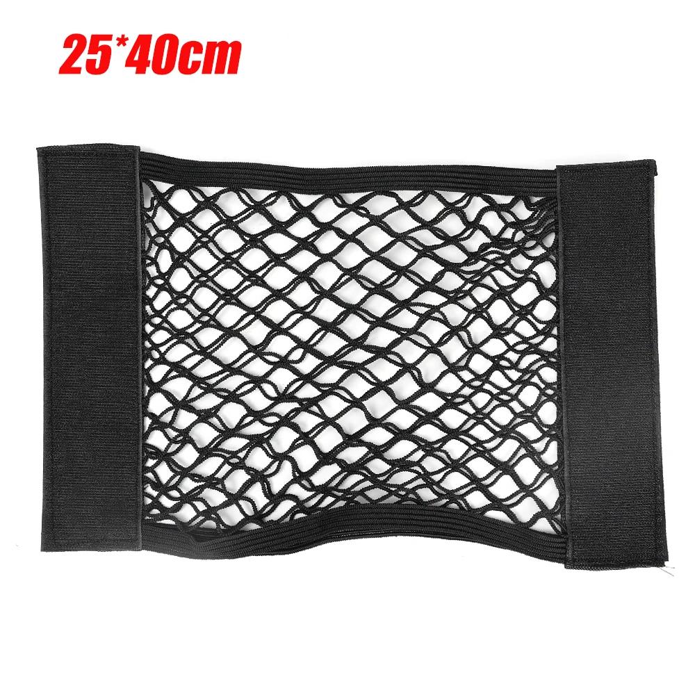 Универсальный автомобильный сетчатый мешок с клеем-карандашом для заднего сиденья, эластичная резинка с клеем-карандашом для заднего сиденья, сумка для хранения, карман для автоорганайзера