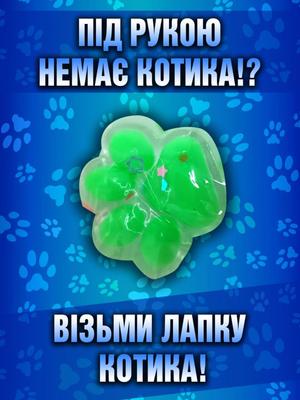 Игрушка-антистересс Squishy Сквиши Таба Лапка Котика маленькая лапа 3,5 см