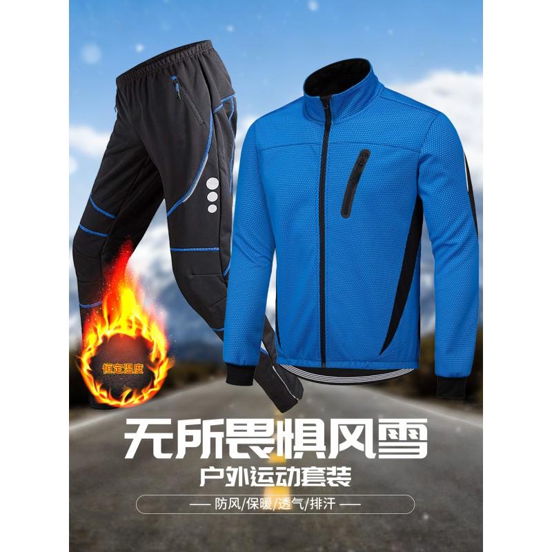 Mens Winter Cycling Set Thermal Fleece Windproof Jacket Oversized Pants Road Bike Riding