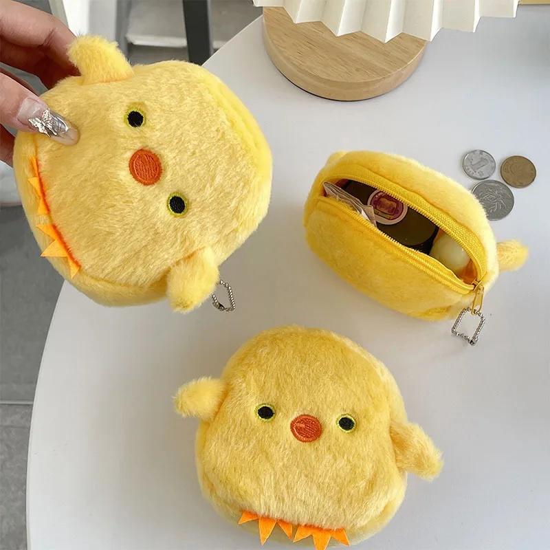 Мультяшный Милый Животное Рыба Цыпленок Кошелек для Монет Кошелек Плюшевая Сумка для Монет Ключ Наушники Органайзер для Монет Мешочек Сумка на Молнии Детские Подарки