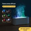 Семицветный USB-аромадиффузор с имитацией пламени для дома и офиса
