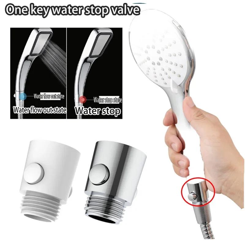 Shower Accessories Sprinkler One-button on-off Valve Shower Angle Valve Shower Head Quick Off Bathroom Water Stop Valve