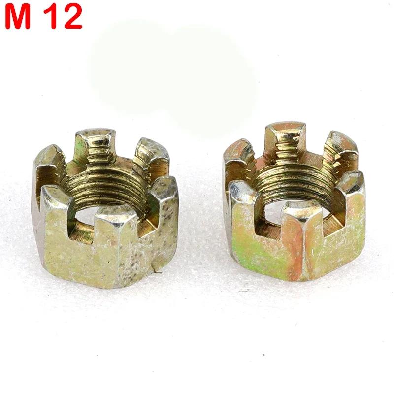 2 шт. Шестигранная прорезная гайка M10/M12/M14/M16/M20 для квадроцикла, карта, внедорожника, квадроцикла объемом 50-250 куб. см, детали шарового наконечника задней оси