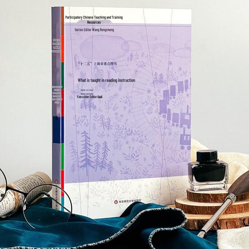 Ресурс для обучения participatory reading instruction