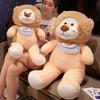 Bib Lion Plush Doll Cartoon Large Lion Doll Ragdoll Boy Bed Sleeping Animal Pillow