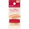Shiseido Стойкий консилер 4 г