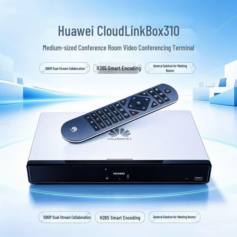 Huawei Системы и аксессуары для видеоконференцсвязи (Китайская версия)
