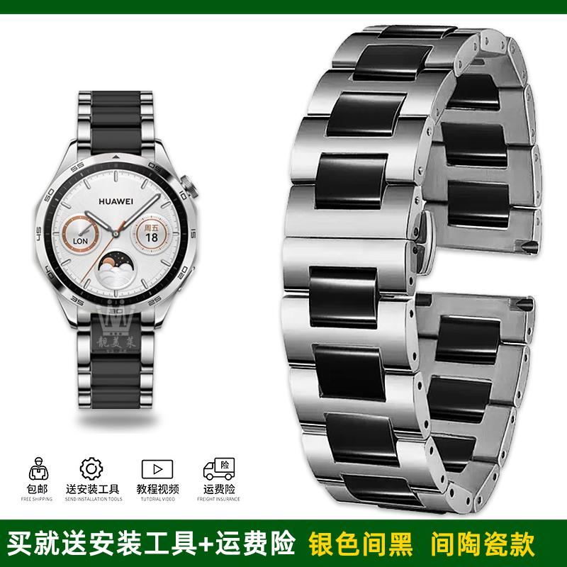 Быстросъемный керамический металлический ремешок для Huawei Watch GT5 Pro 46 мм GT 5 4 3 2 Samsung Galaxy 6 5 Pro 3 20 мм 22 мм из нержавеющей стали