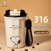 Кофейная кружка из нержавеющей стали, 360 мл