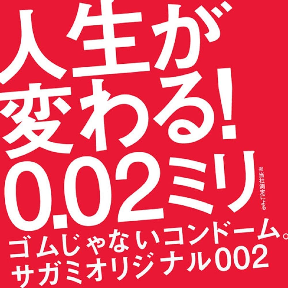 sagami original 002 Презервативы, Ультратонкие, Полиуретан, 0,02 мм, 20 шт. x 2 упаковки