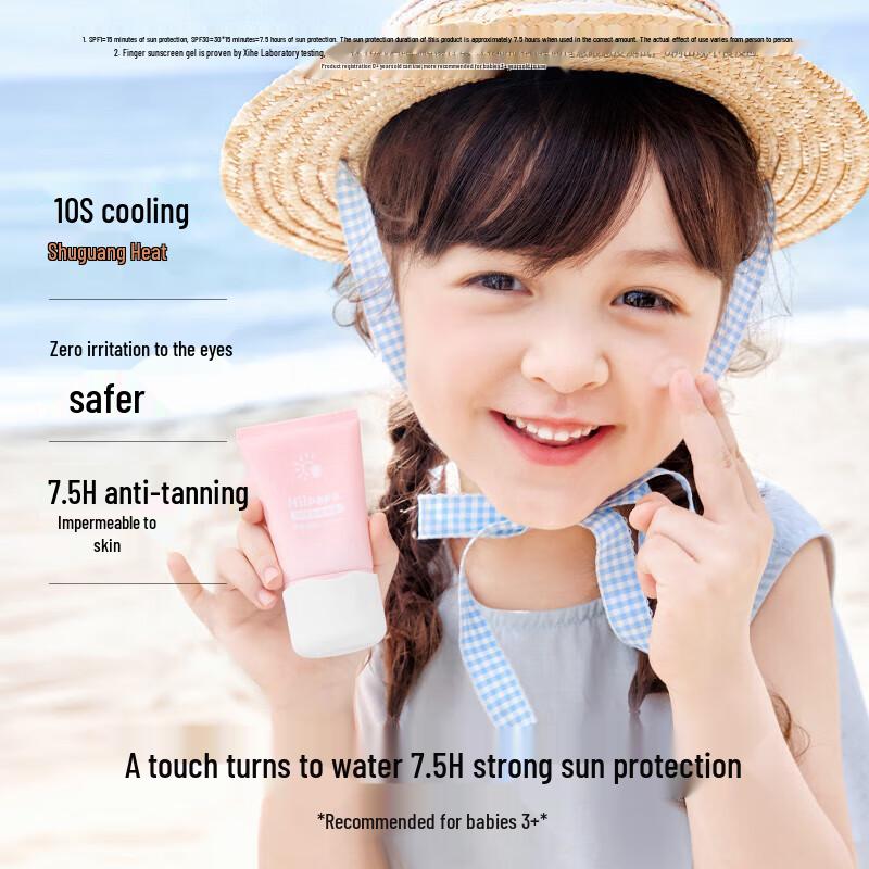 Hi!papa Baby Sunscreen Gel SPF30