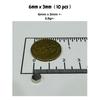 10/20/50 шт. Сильные дисковые магниты 6 мм x 3 мм для DIY, Инструментов, Мастерской, Поделок и Организации Дома