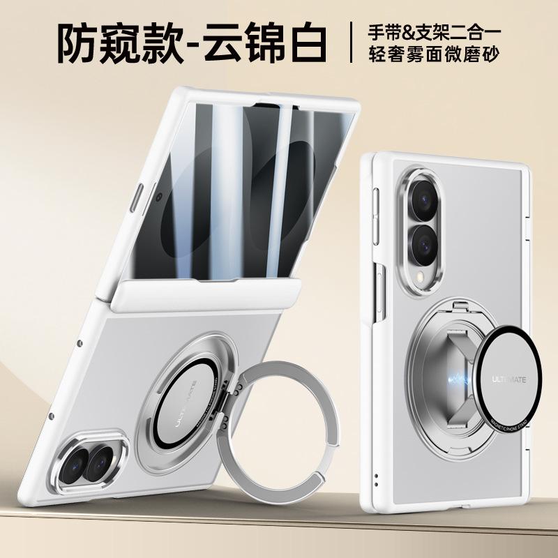 Применимо для Samsung Z Fold8 складной экран матовый чехол для мобильного телефона браслет-держатель вращающийся магнитный держатель защита от падения