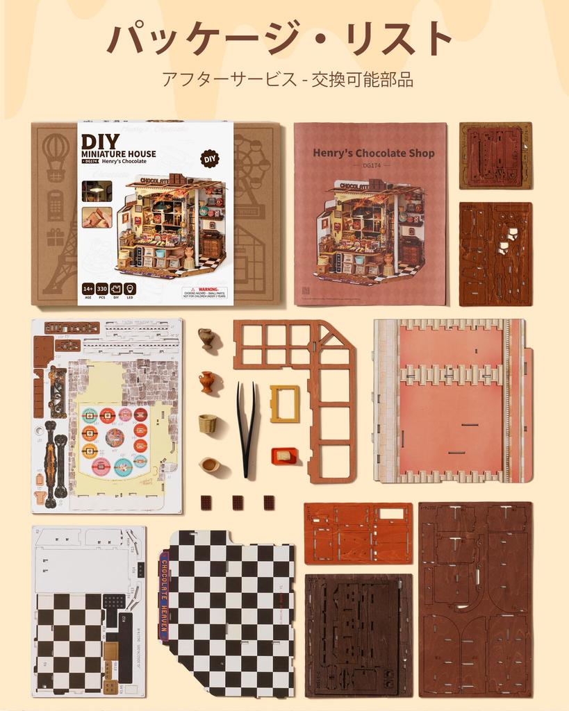 Rolife Набор миниатюрного дома Кукольный домик Сделай сам Светодиодный 3D-пазл Шоколадный магазин Набор для ручной работы Кукольный домик
