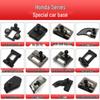 Совместимо с Honda Accord, Civic, XRV, Guandao, CRV, Lingpai, Haoying, Fengfan, Binzhi, Jiede и Ousai Основание кронштейна