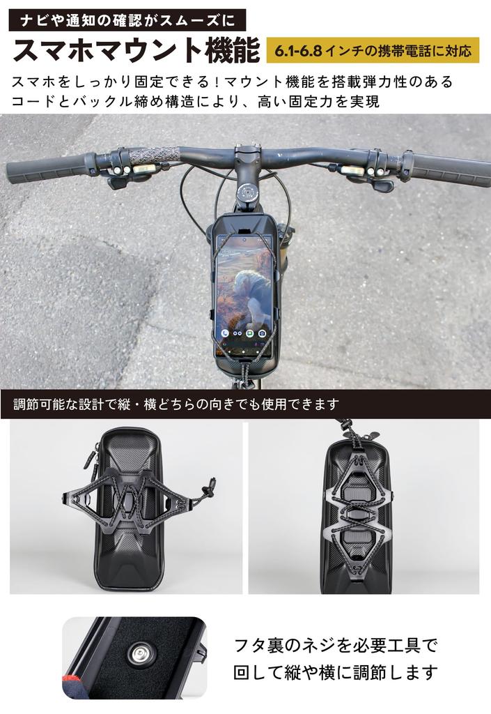 Сумка на верхнюю трубу GORIX для больших, съемная, с креплением для мелких велоаксессуаров, велосипедов, смартфонов, водонепроницаемая, вместительная, подходит для MTB, с креплением в одно касание