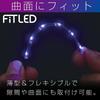 Seiwa Car Interior Illumination Light USB Black LED Strip Light 4-LED Flexible 24 LEDs Automotive Accessory