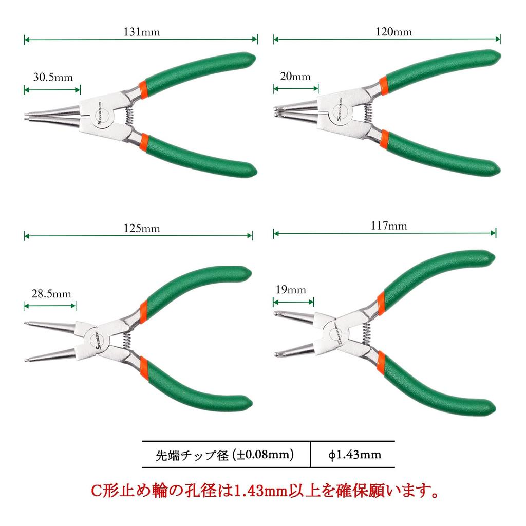 SPEEDWOX Mini Snap Ring Set of for Straight Specialized Tools for Removing and Installing Snap Rings Pliers, 4, Holes, Shafts, Tips, 90° Bent,