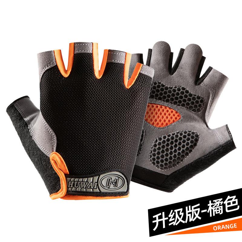 Унисекс фитнес-перчатки с полупальцами: Дышащие, Защищающие от солнца, Нескользящие, Износостойкие, Идеальны для вождения, спорта, йоги, прыжков со скакалкой, езды на велосипеде.