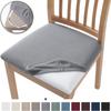 Stretch Jacquard Chair Seat Covers Chair Removable Washable Upholstered Dining Room Chair Seat Protector Cushion Slipcovers