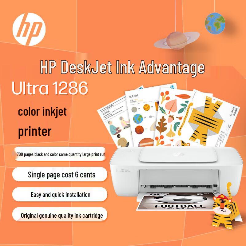 HP DJ 1286 Цветной струйный принтер с китайской вилкой (адаптер в комплекте)