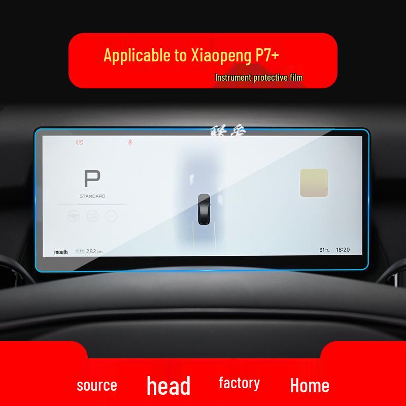 Защитная пленка для навигационного экрана Xpeng G3/P7/P5/X9 - Закаленное стекло