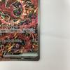 Pokémon Коллекционная карточка Орикорио ex SAR Слегка поцарапана и грязная 111/080/M2/B