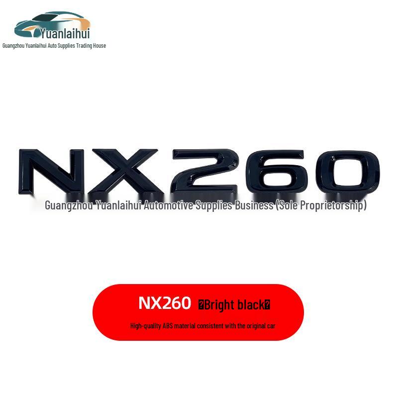 Совместимый шильдик-эмблема на заднюю дверь Lexus NX200/NX200t/NX300