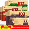 Все-Отлично Итоговый Спринт Начальные Классы 1-6 Контрольные Работы: Язык и Математика (Издание Жэньцзяо)