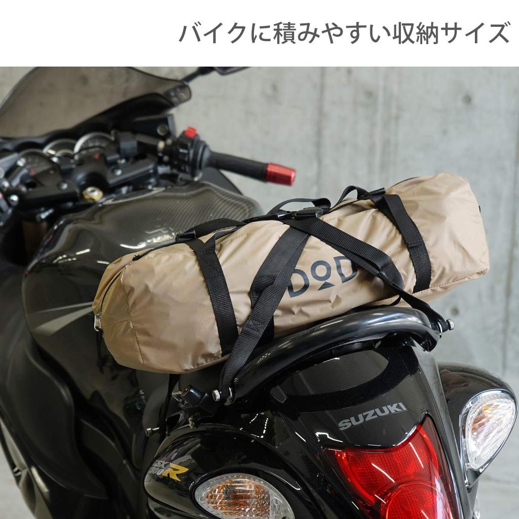 DOD DOPPELGANGER Outdoor One Pole Touring Front Room для палатки всадника цвета коричневого цвета, легкая, спецификация, 50 см, место для хранения, стол, T1-442-TN