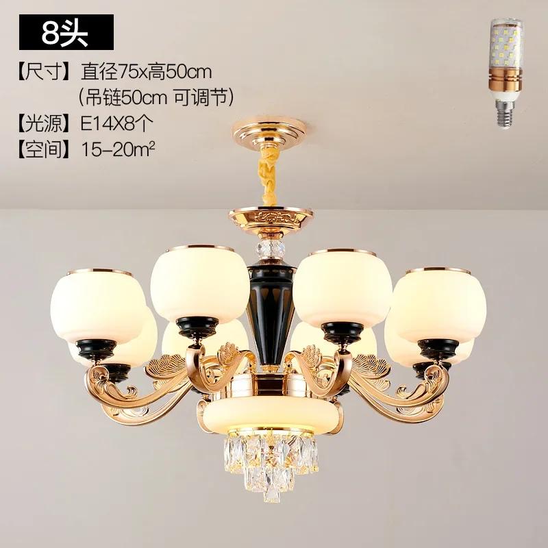 Пылезащитная лампа в европейском стиле для гостиной, хрустальная лампа, простая и атмосферная бытовая двухуровневая люстра для ресторана