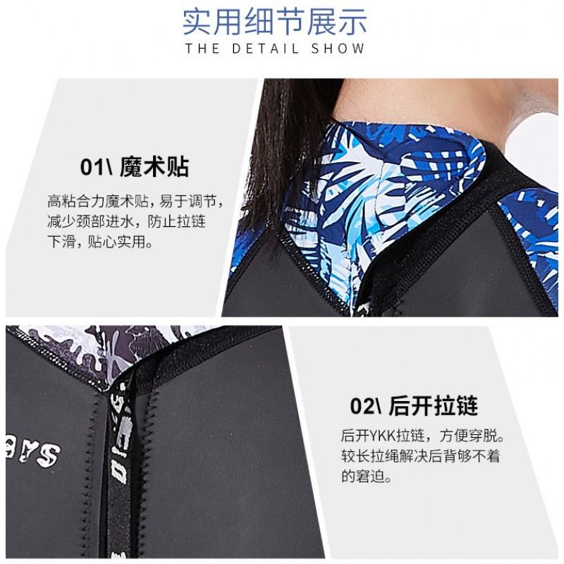 1.5mm Neoprene Wetsuit Men Women Full Body Diving Suit UV Protection Thermal Swimming Gear Snorkeling Surfing