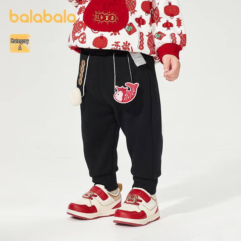 Флисовые брюки Balabala для детей