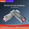 Ultra-thin Silent LED Power Supply: Black Diamond 12V/24V Light Strip Transformer