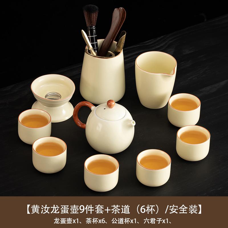 Ru Kiln Kung Fu Tea Set Ceramic Teapot Teacup Tea Tray Light Luxury Household Complete Set Cover Bowl Tea Set Customized Printing