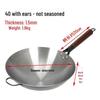 Fushangchu Traditional Uncoated Iron Wok
