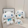 Плюшевая игрушка Киннаморолл из ультрамягкого короткого плюша для детей и взрослых