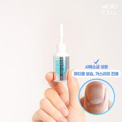 Microcell Nail 2in1 Cuticle Nutrition 15 мл Увлажняющий уход за сухой кутикулой