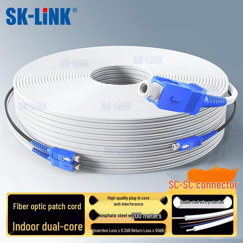 SK-LINK Indoor SC-SC Single-Mode Duplex Fiber Optic Cable